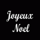 Joyeux Noel